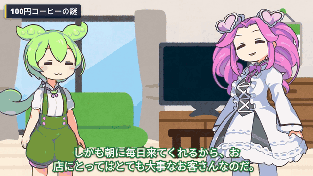 ずんだもんとめたんの解説動画。行ごとに表情と腕のポーズが変わり、図解カードが出る