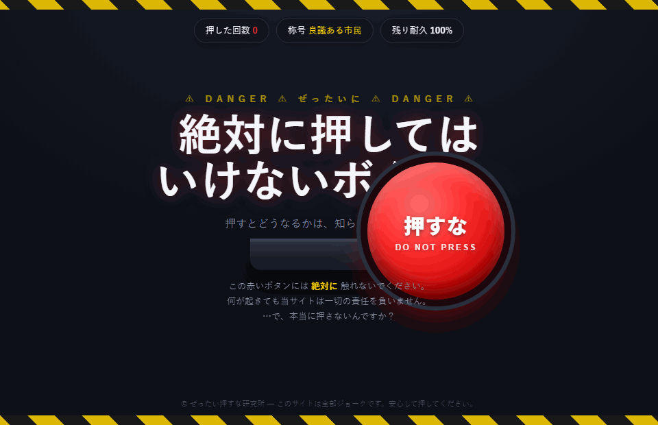 Opus 4.8のボタン