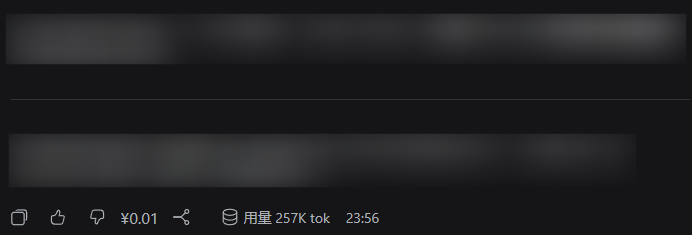 效果