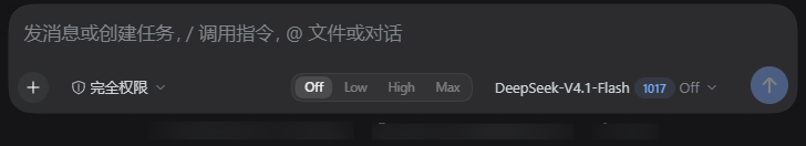 效果