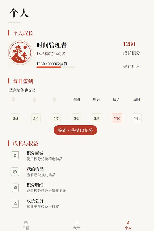 UI implemented by DeepSeek from the generated spec