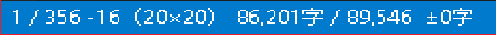 Statusbar Screenshot