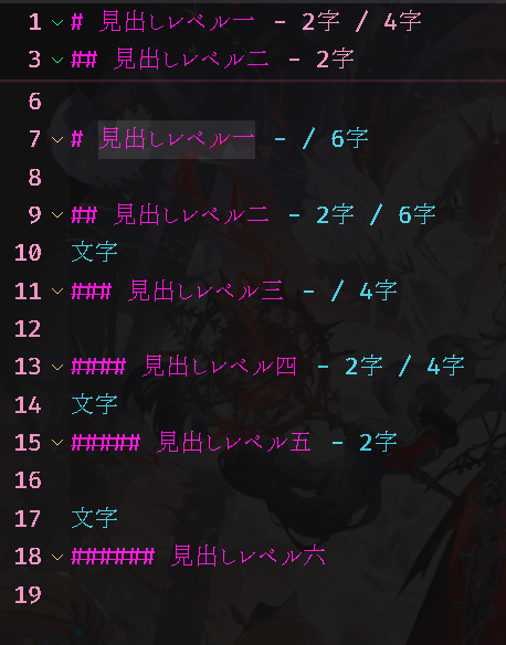 Statusbar Screenshot