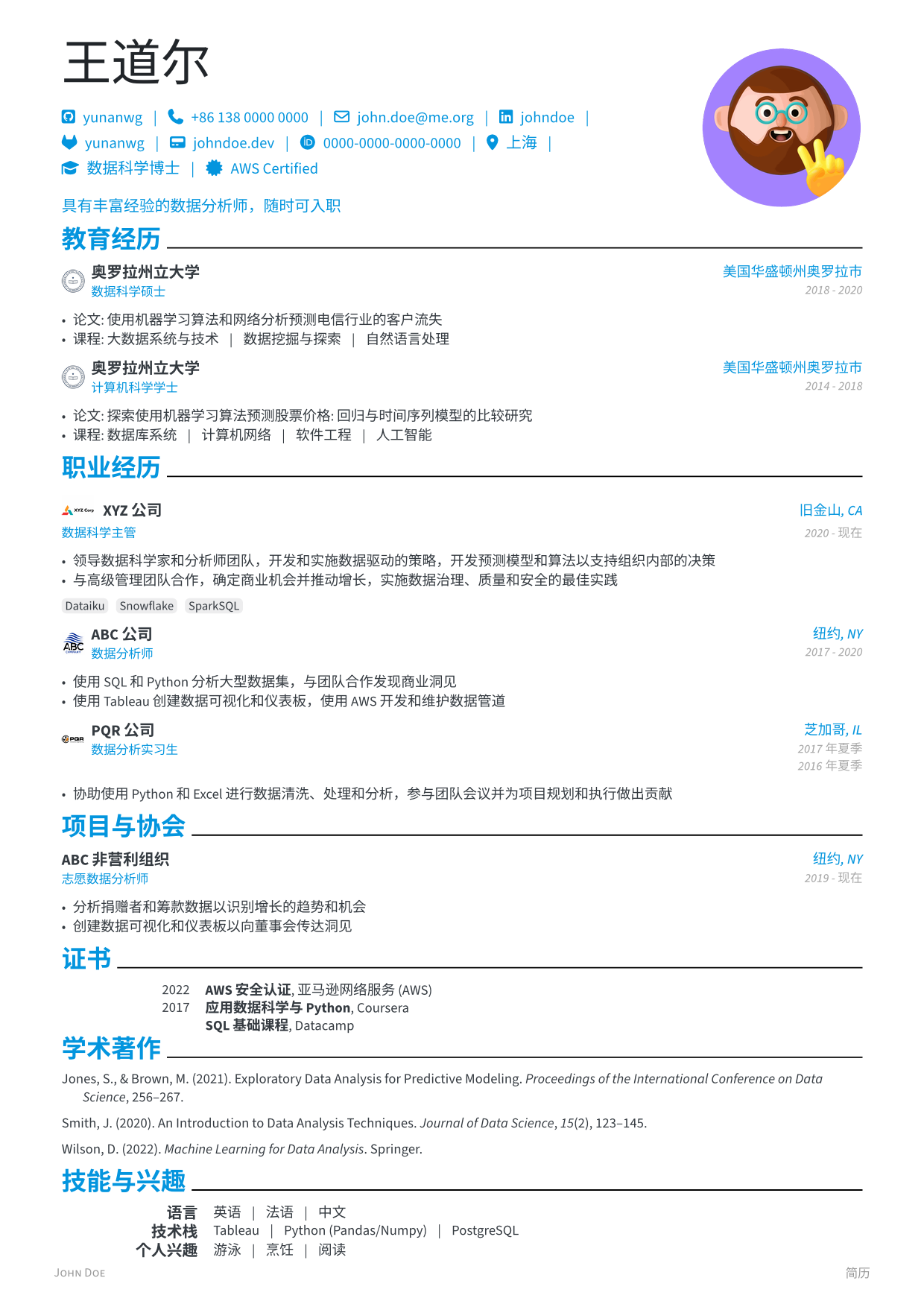 Chinese CV preview