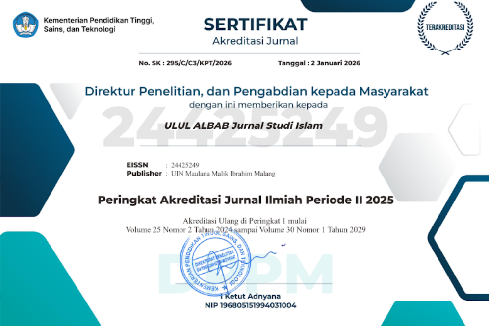 Ulul Albab SINTA 1 Certificate