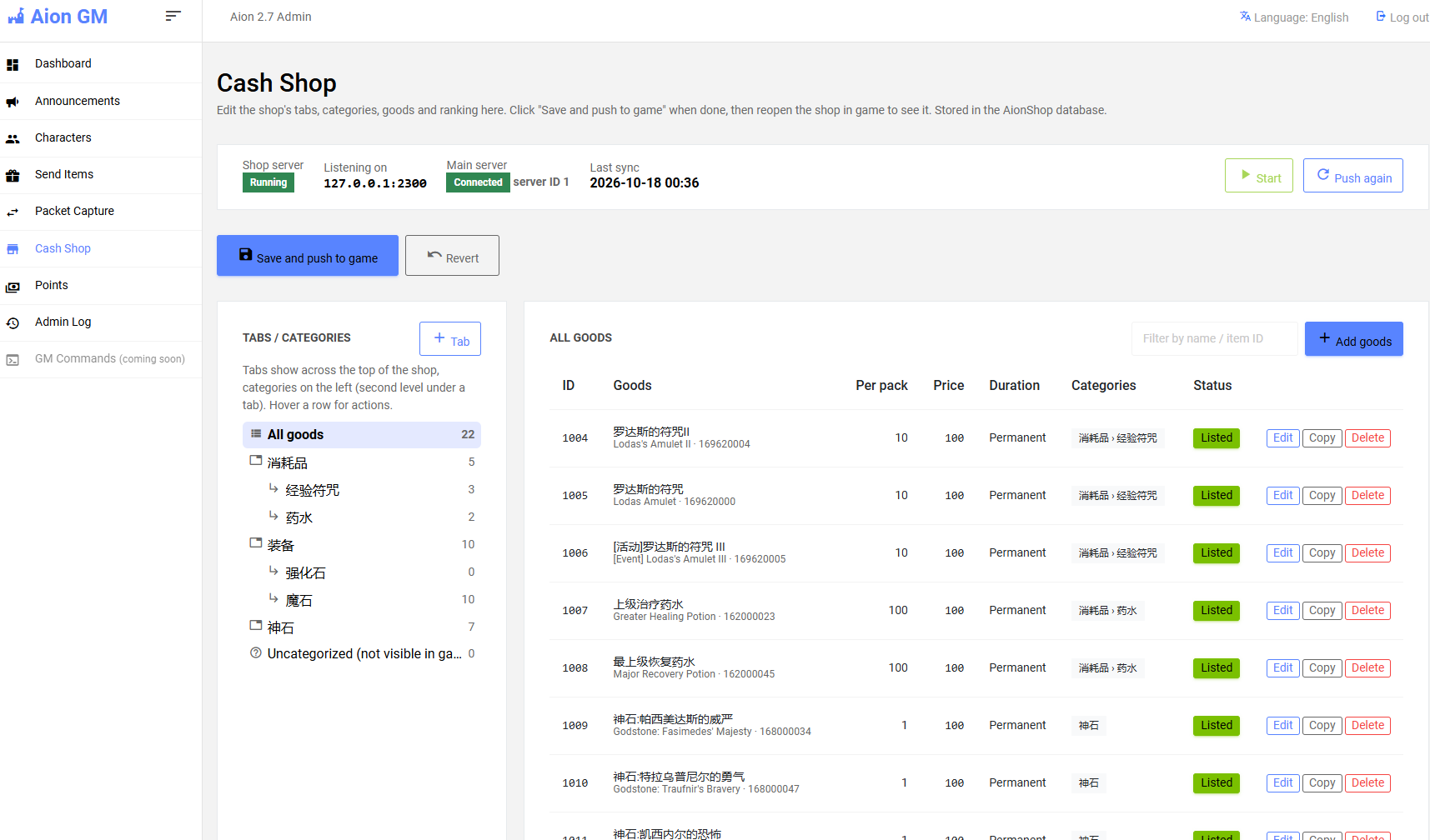 hxalee_86 - [Release] AionWeb - GM admin panel + working cash shop backend (points / buy / gift) for NCsoft Aion 2.7 PTS - RaGEZONE Forums