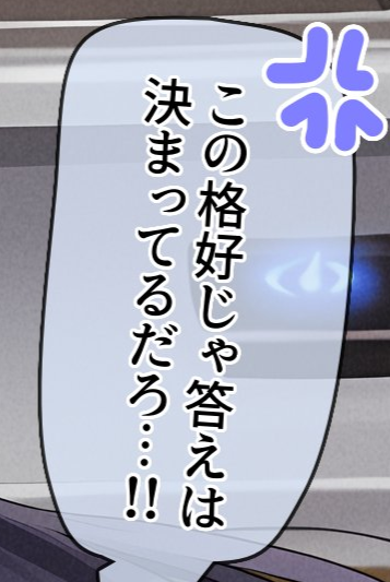 image-20260125011157488