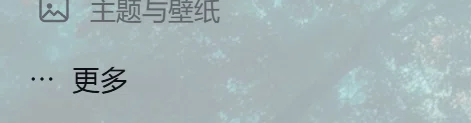 侧栏按钮