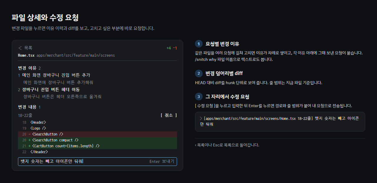 파일 상세