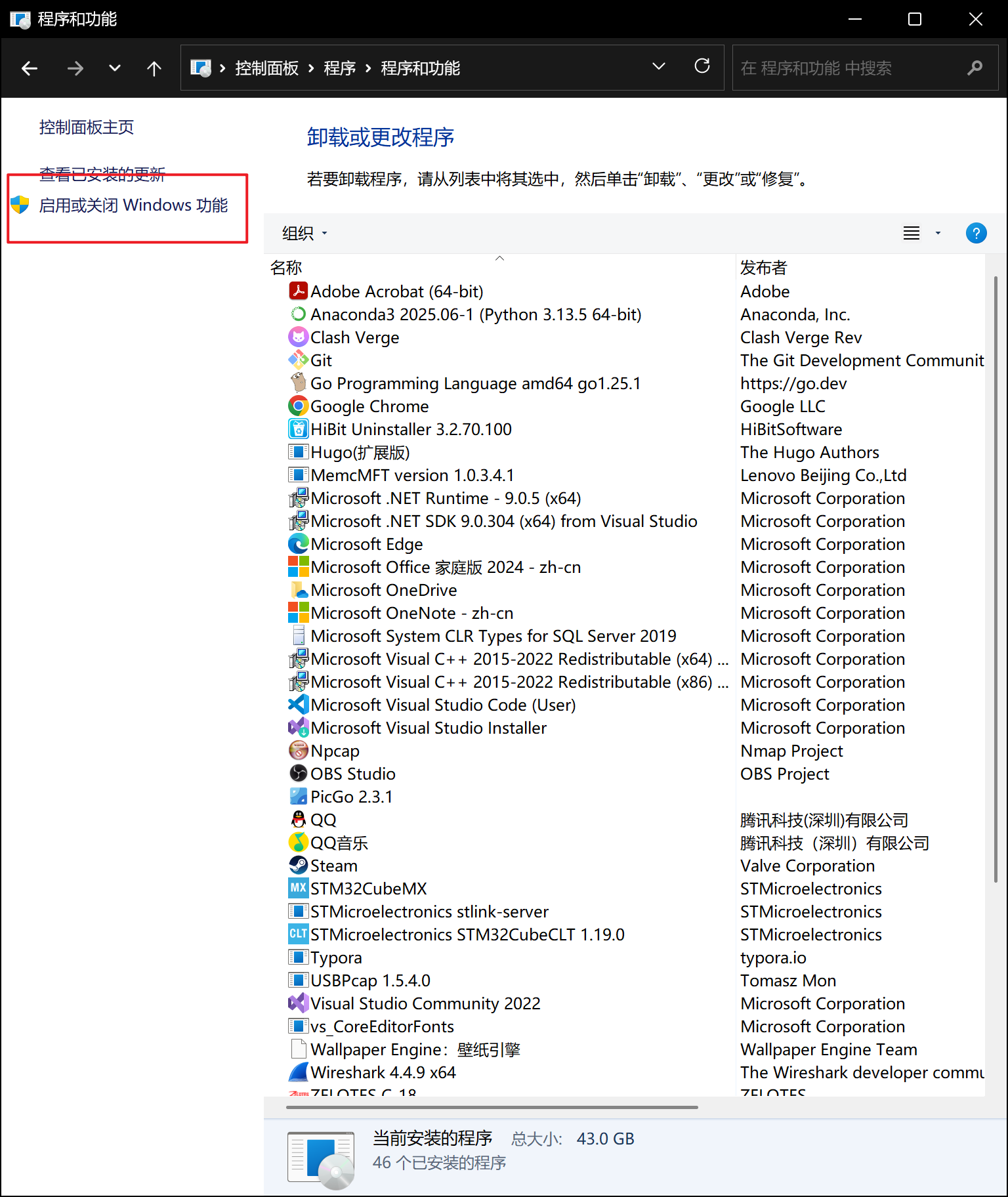 image-20251006110019020