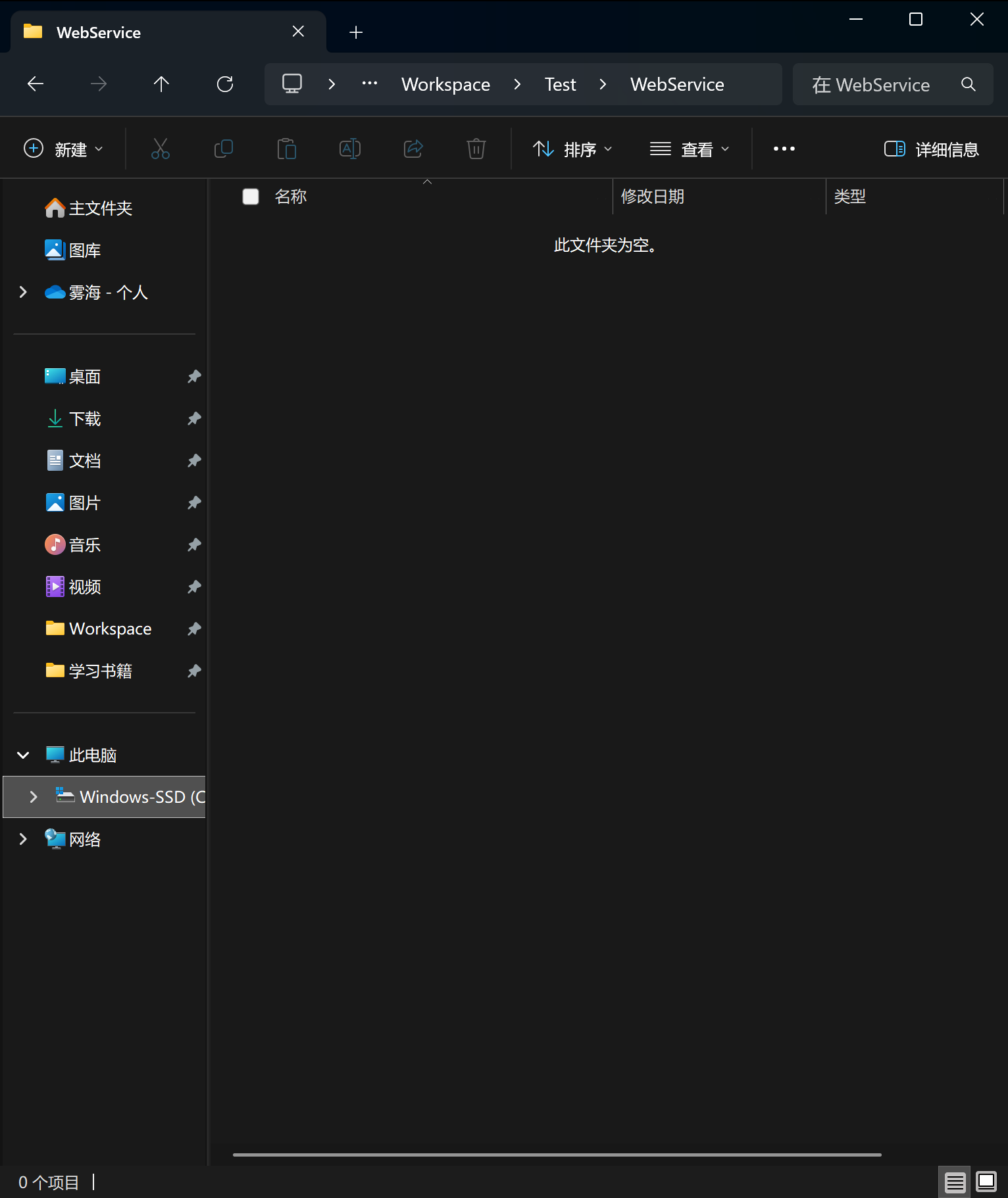 image-20251007132358768