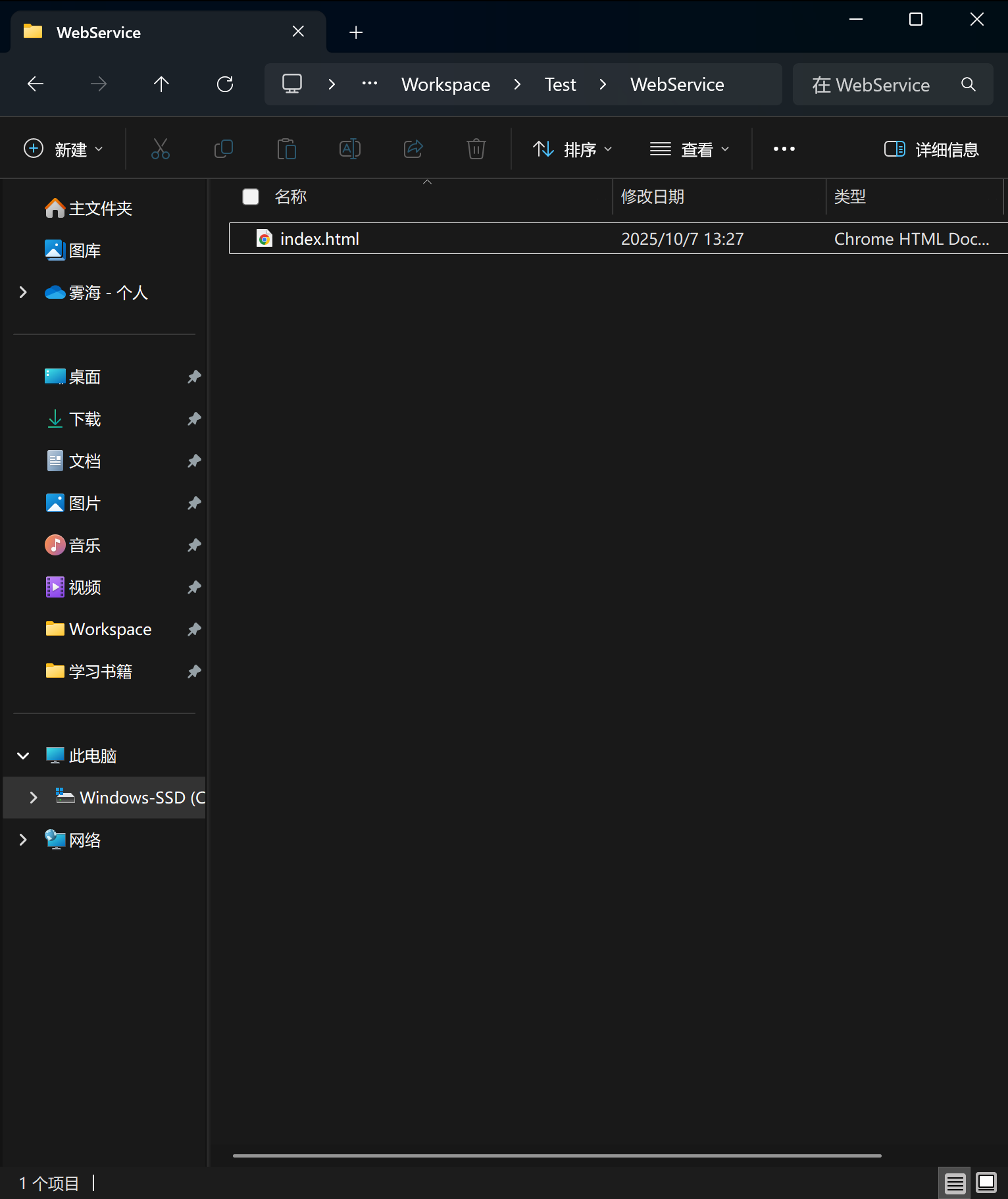 image-20251007132754658