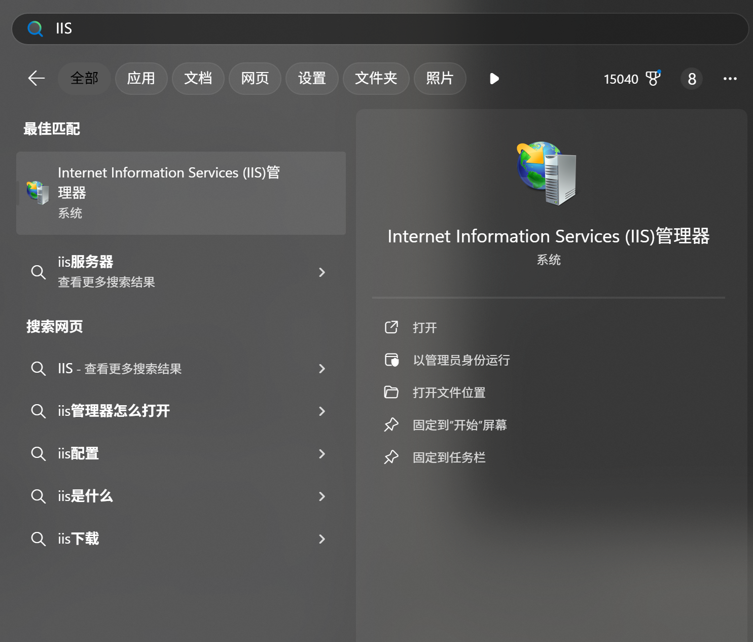 image-20251007133034885