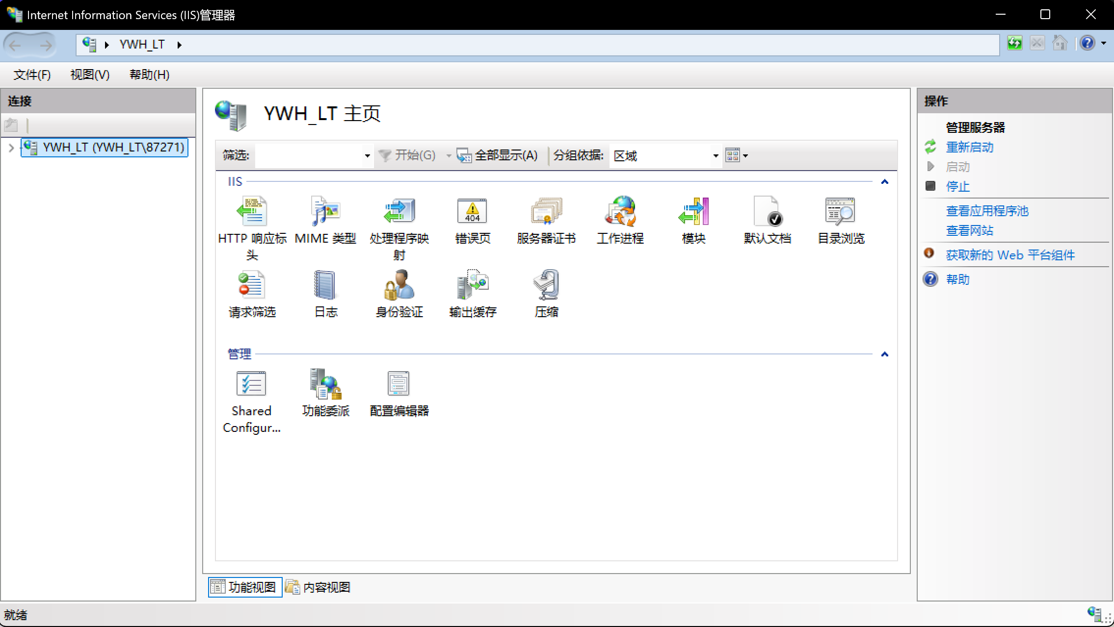 image-20251007133125211