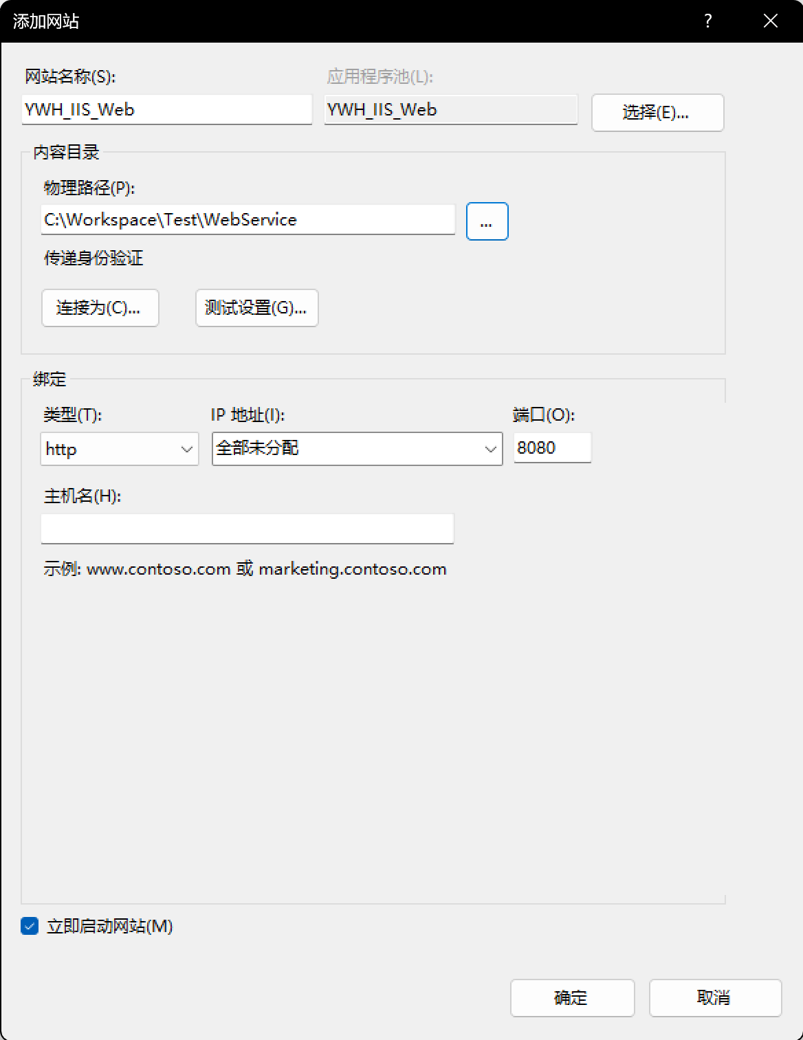 image-20251007135013312