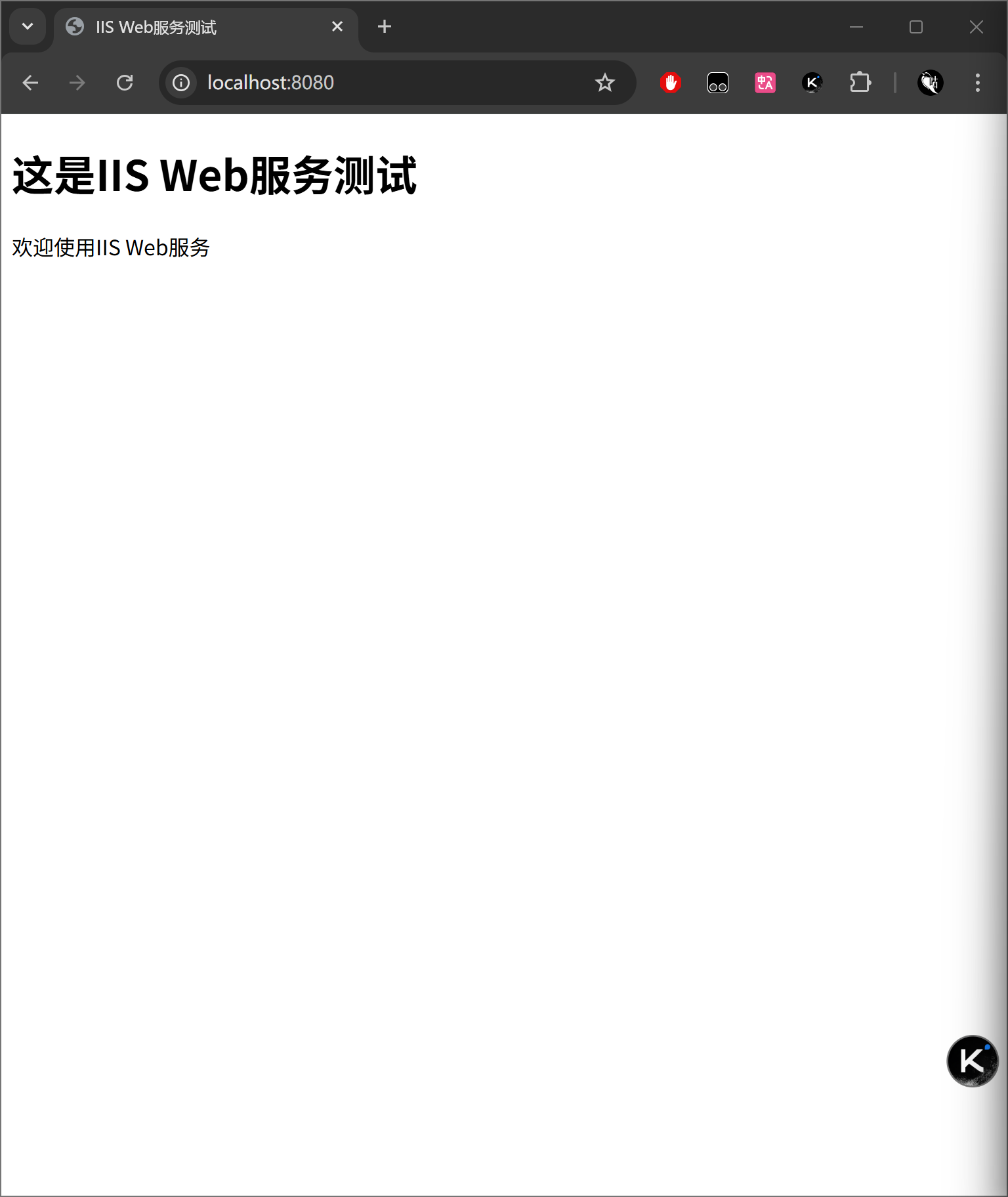 image-20251007140127244