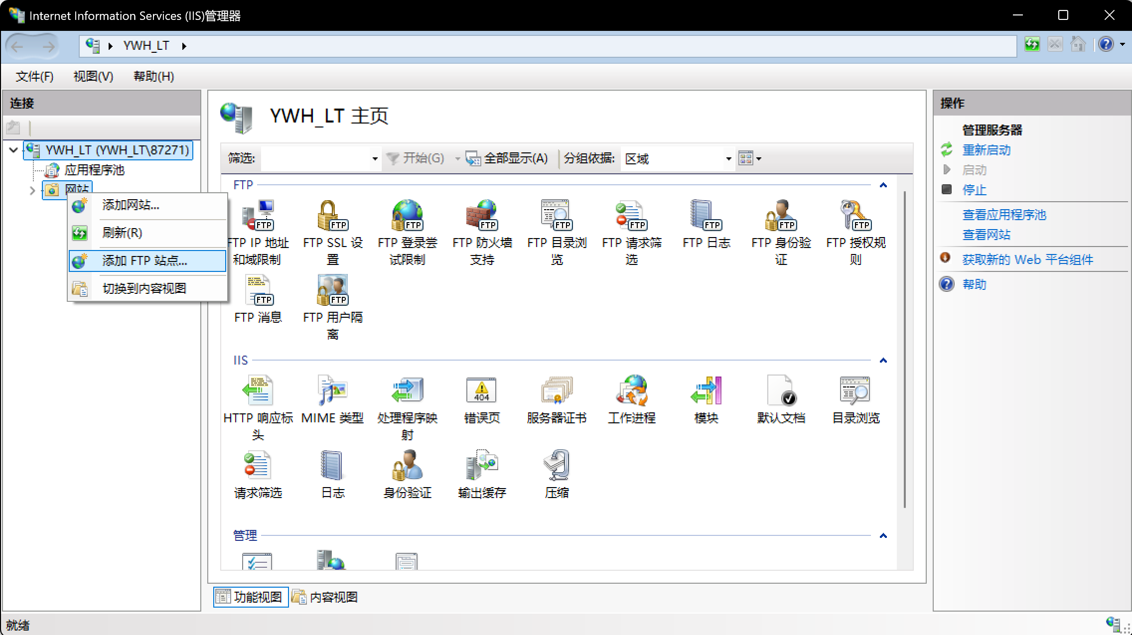 image-20251007142749525