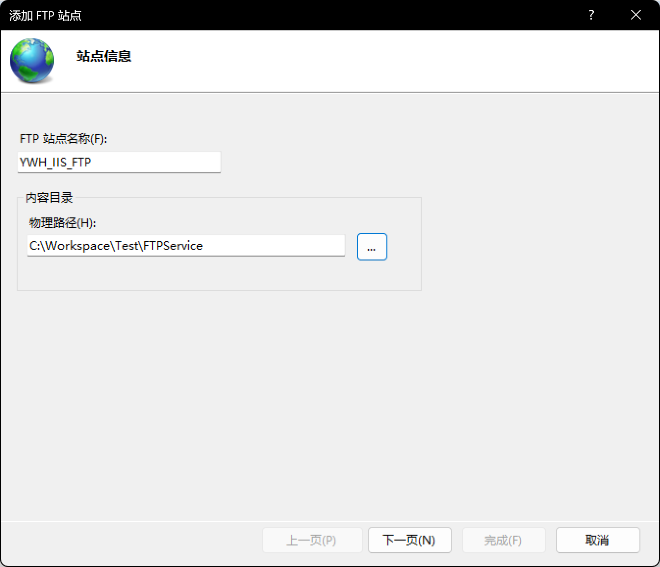 image-20251007143208027