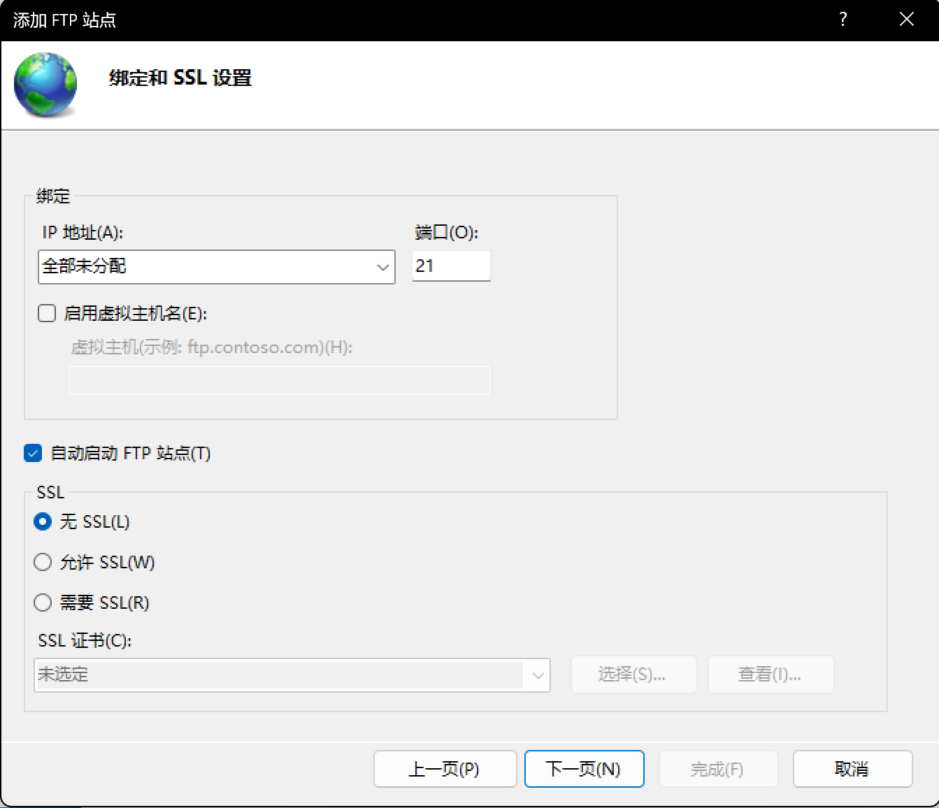 image-20251007143821970