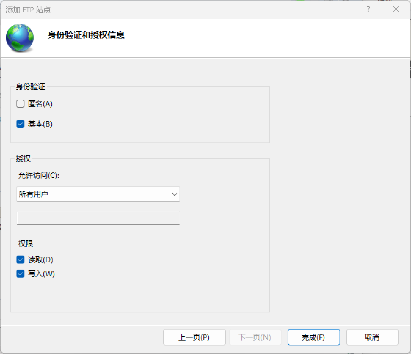 image-20251007143934538