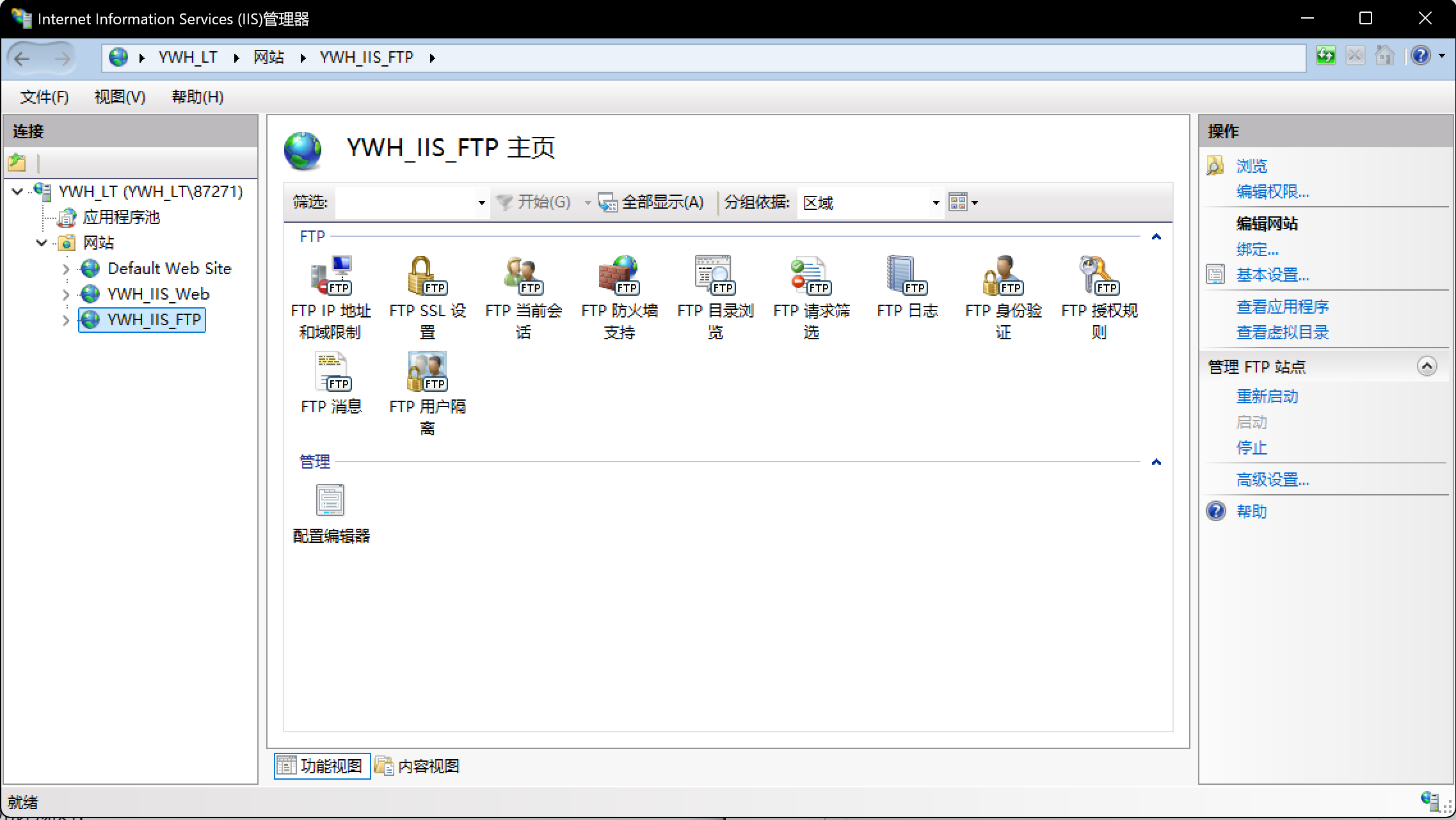 image-20251007151159539