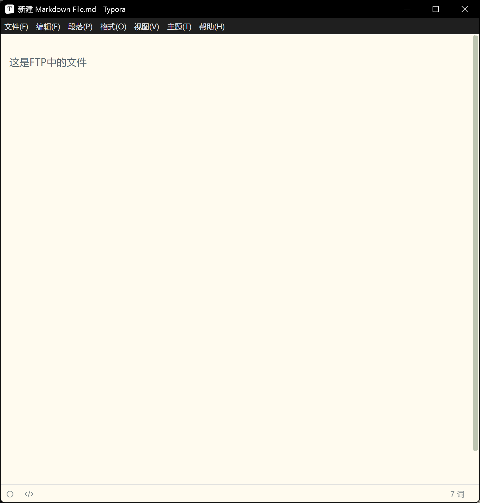 image-20251007155050879