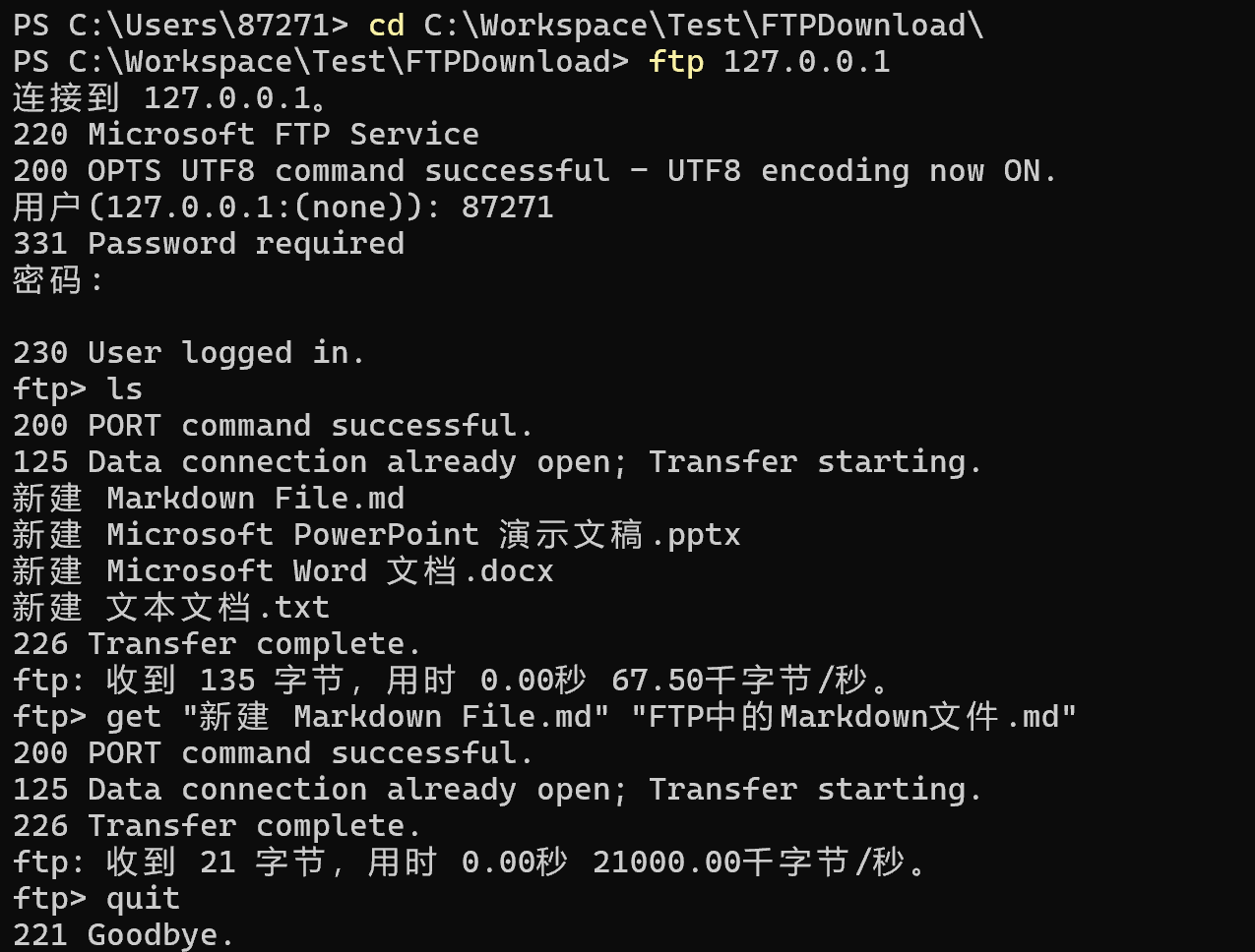 image-20251007155649315