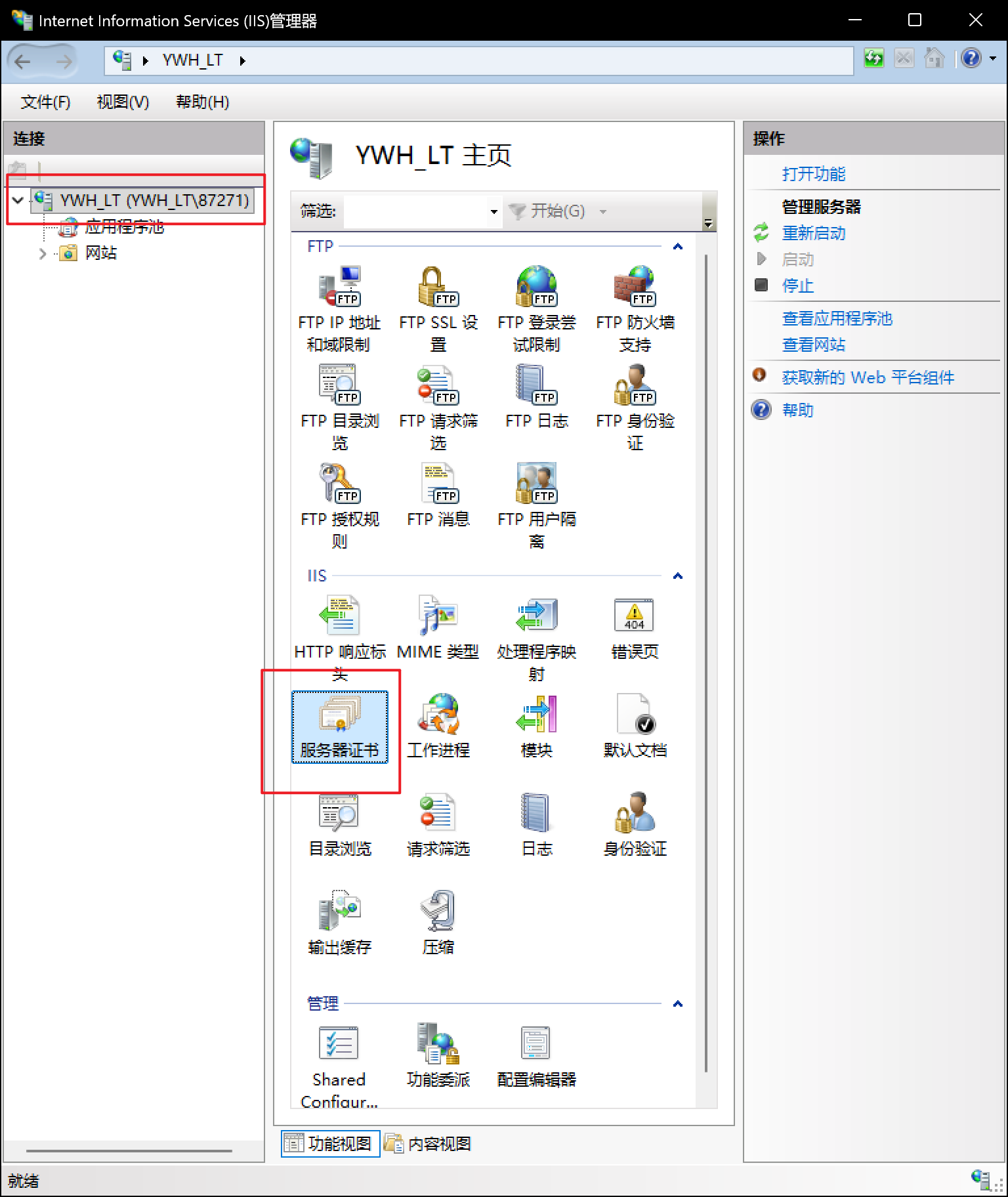 image-20251007161123837