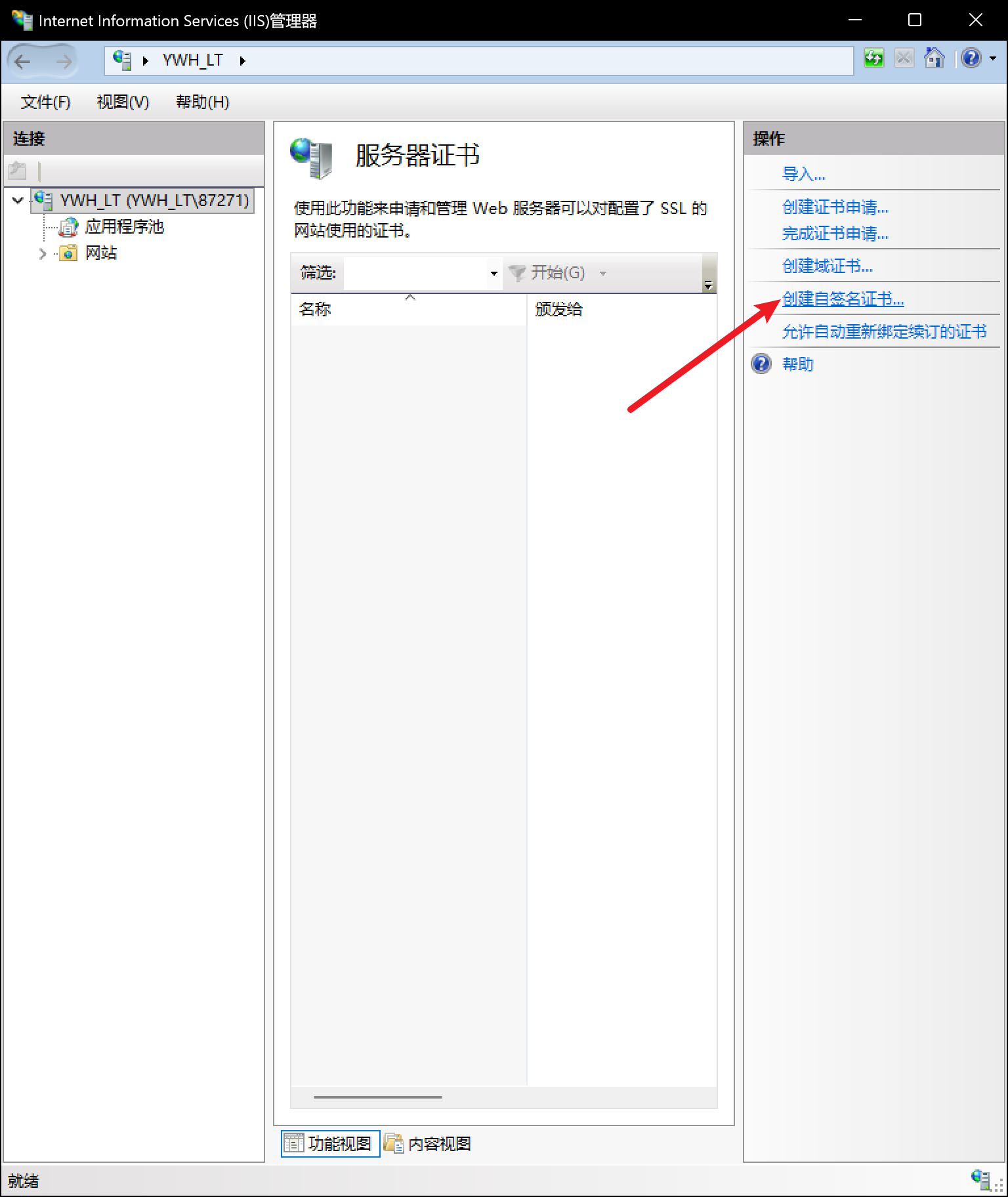 image-20251007161206222