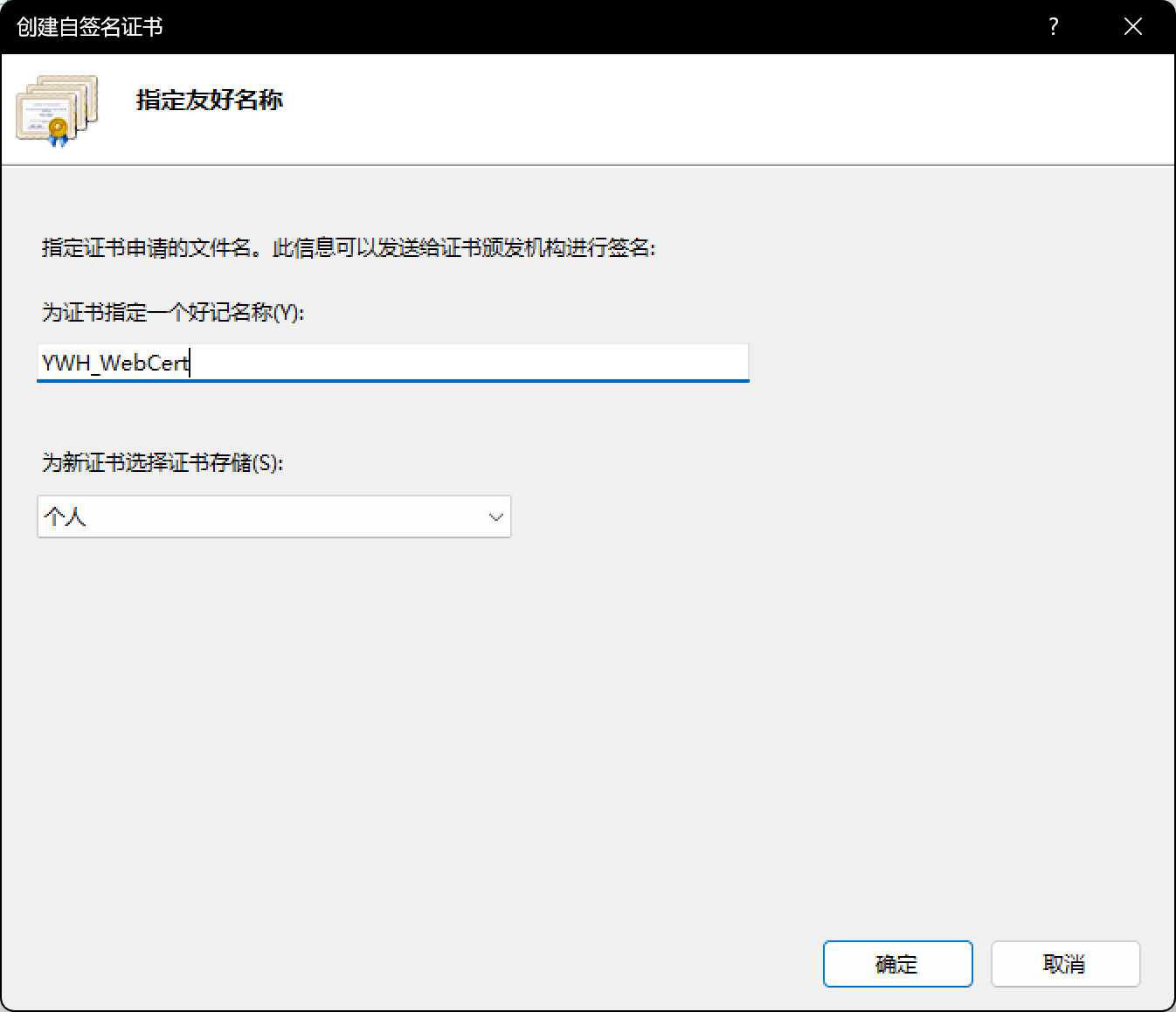 image-20251007161303242