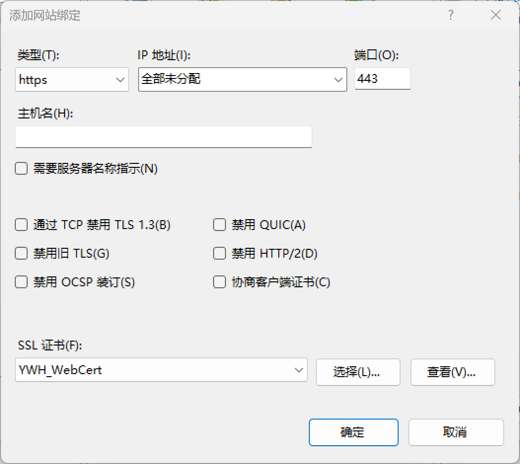 image-20251007162143260