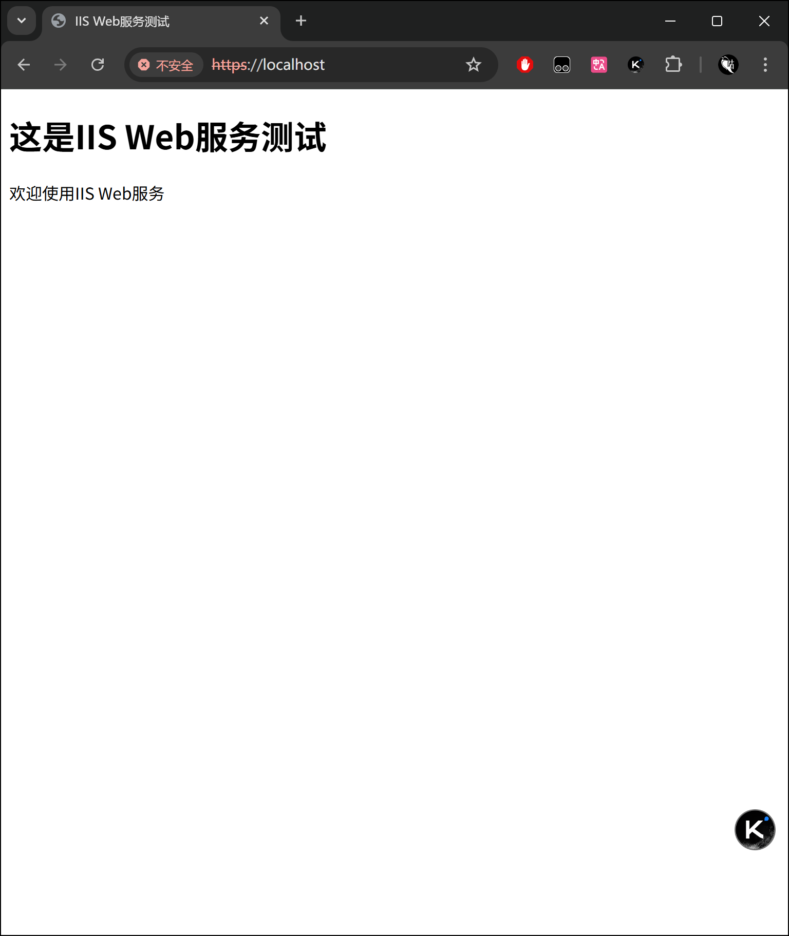 image-20251007162618807