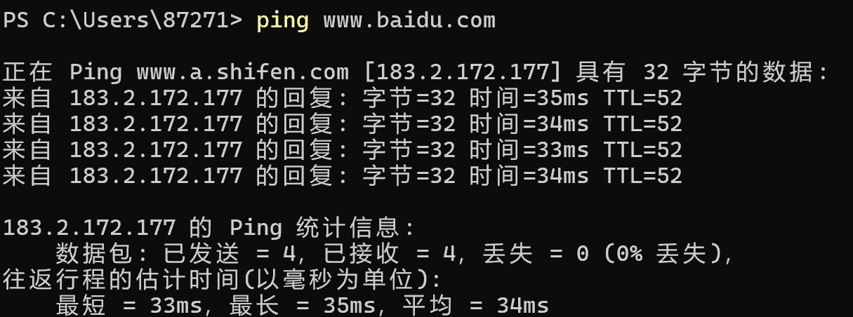 image-20251012211651131