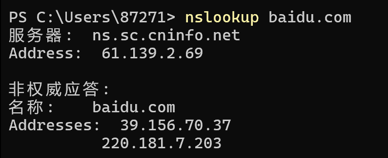 image-20251015172626691