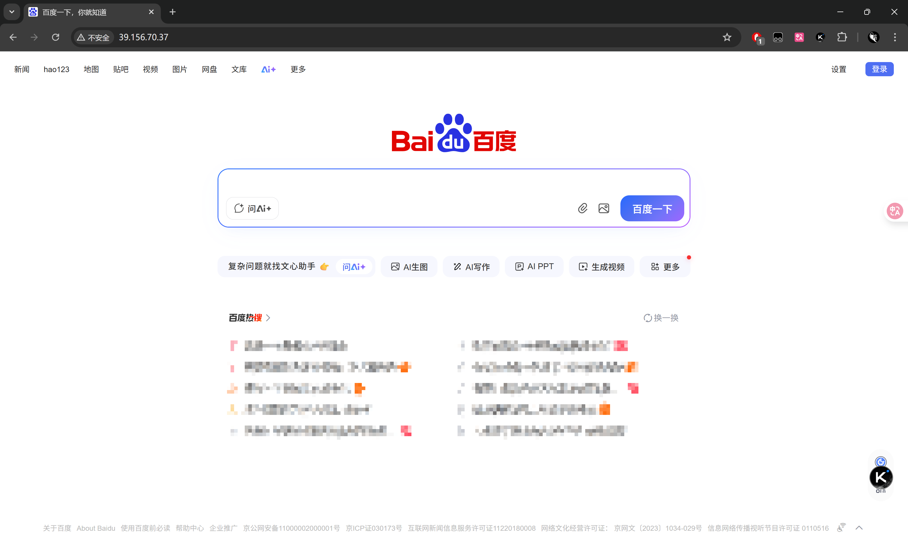 image-20251015172741106