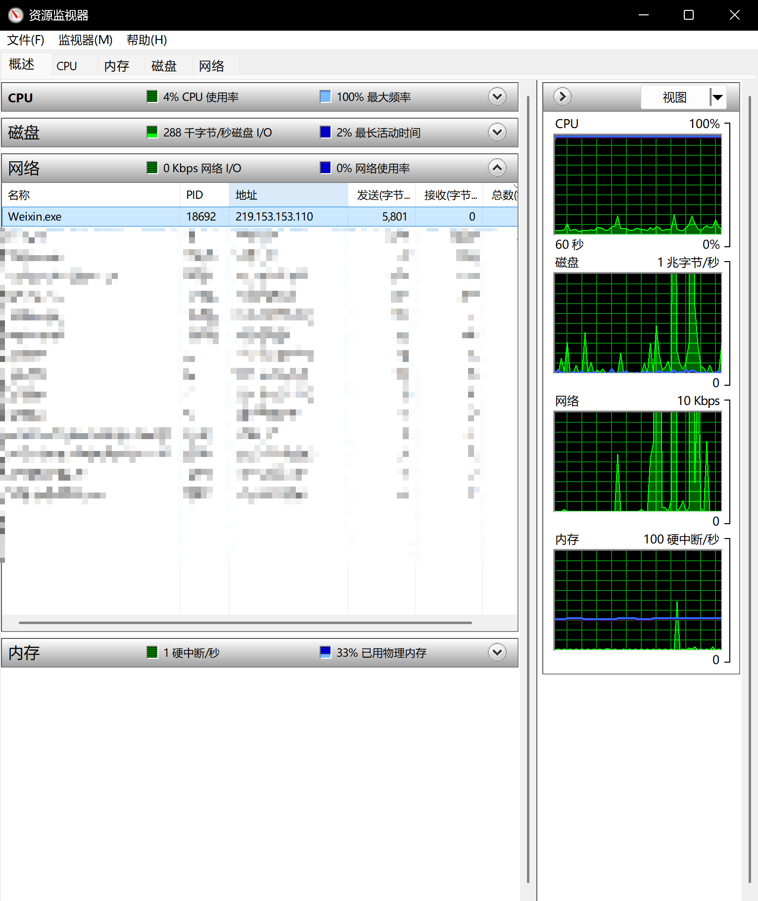 image-20251015215753890