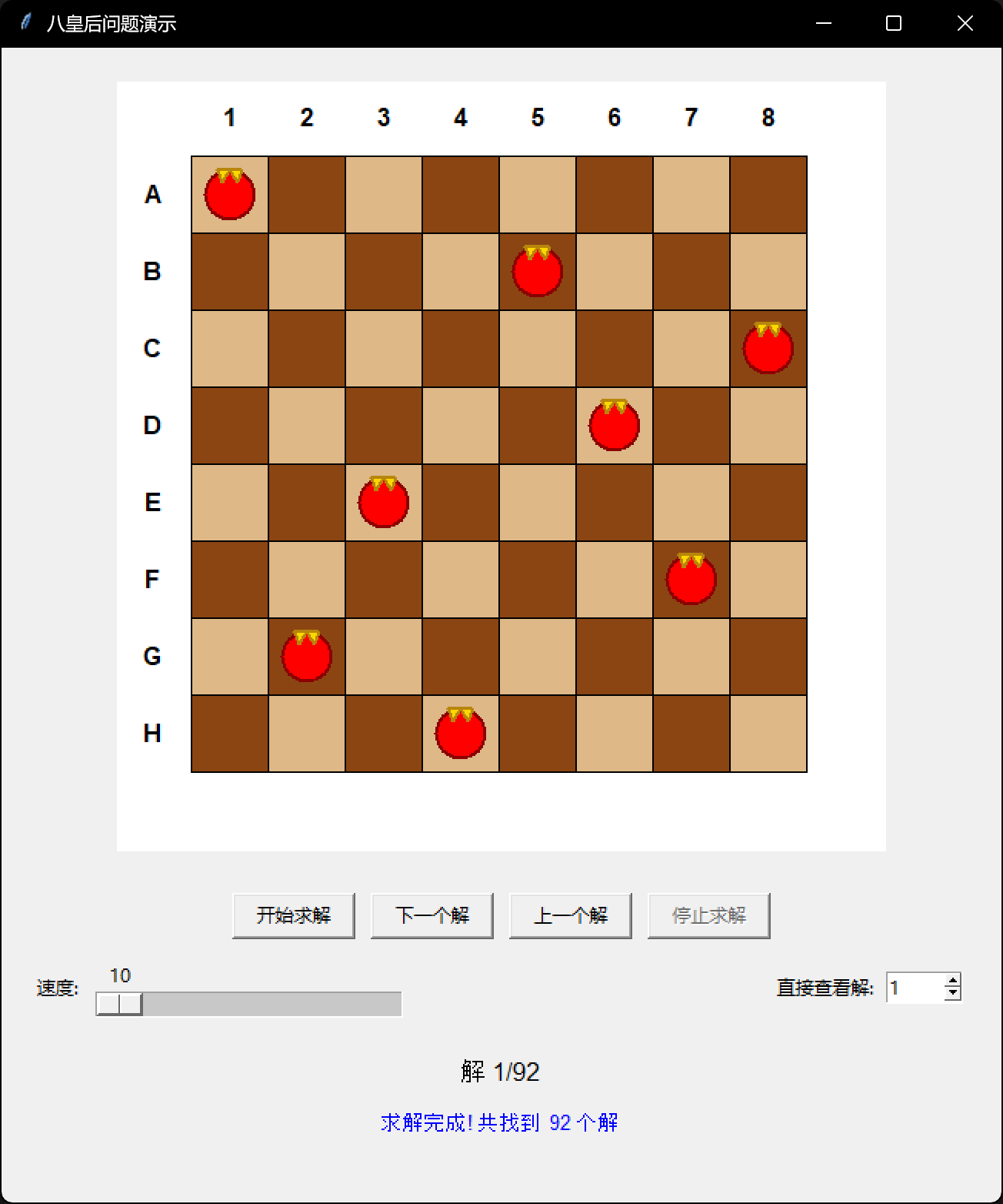 image-20251102161310859