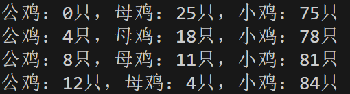 image-20251102163702432