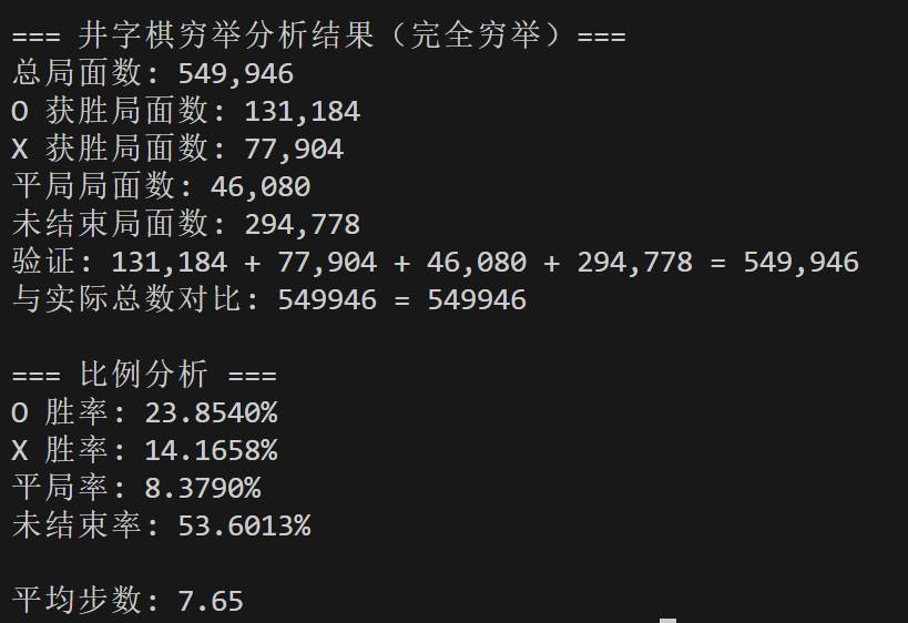 image-20251102165232650