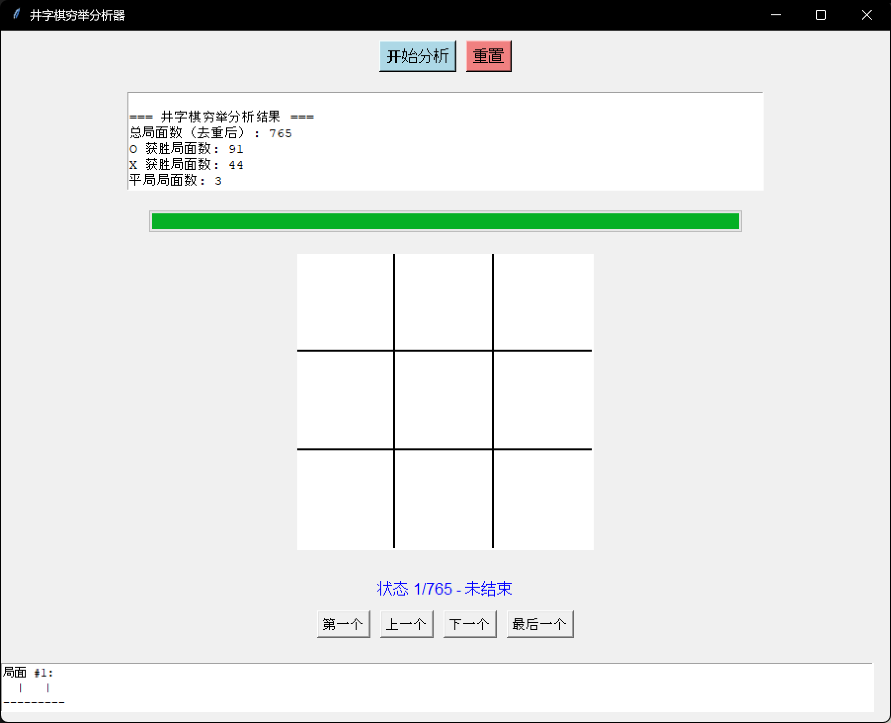 image-20251102165907153