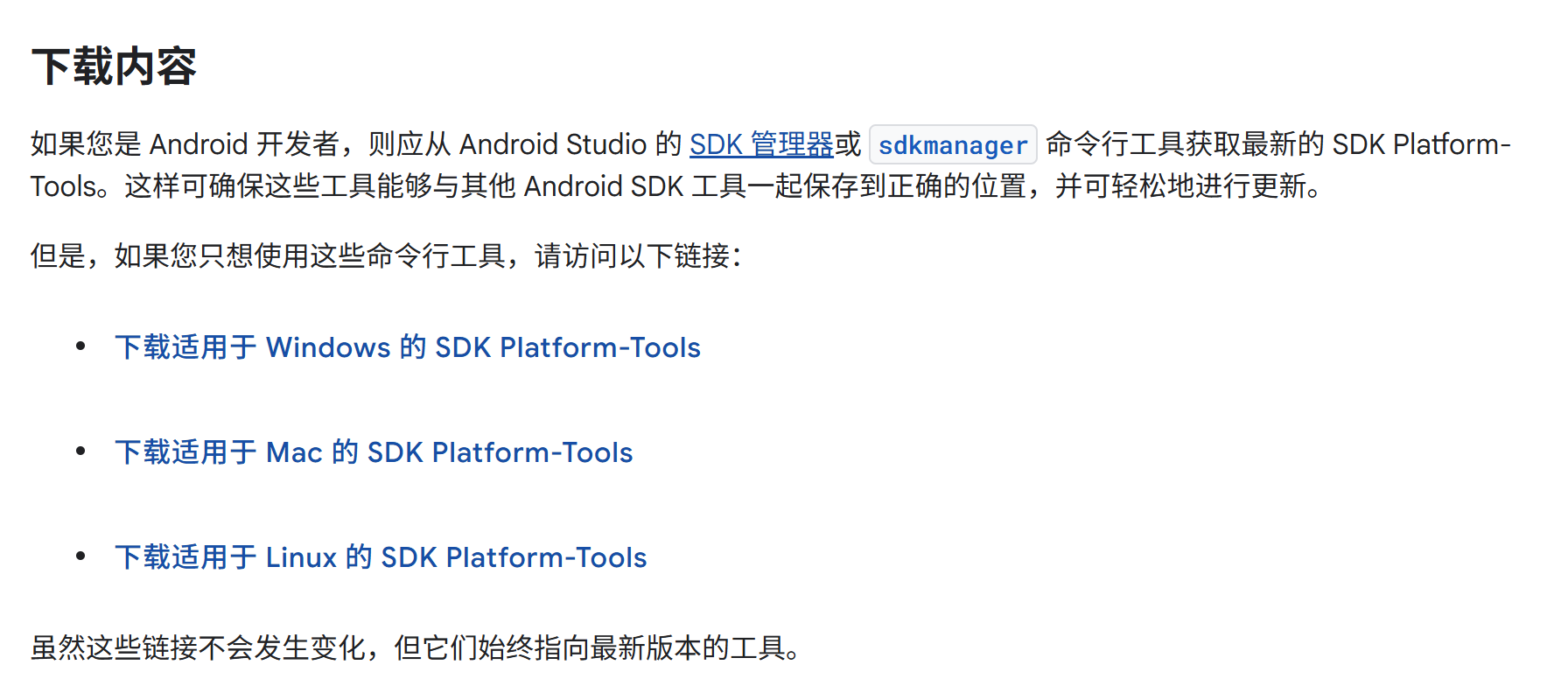 image-20251117183731056