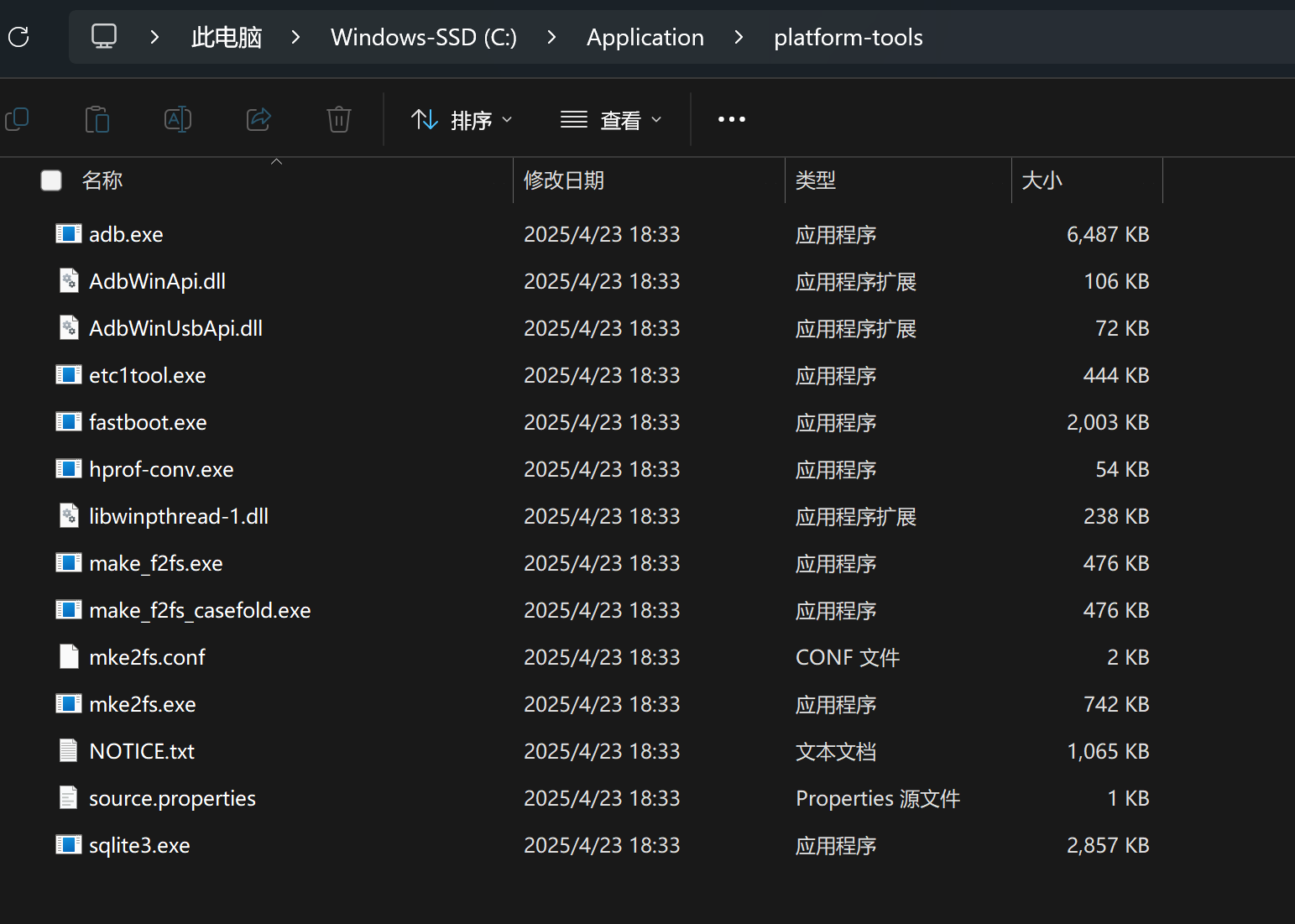 image-20251117184350656