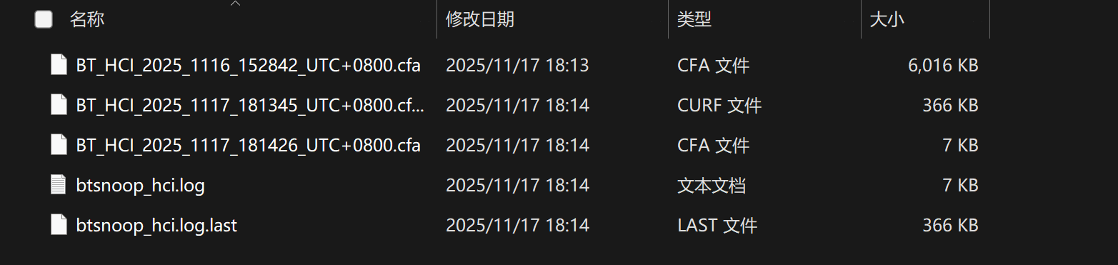 image-20251117192505861