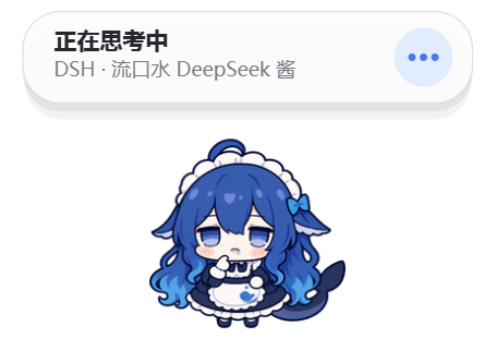 鲸鱼桌宠思考状态预览