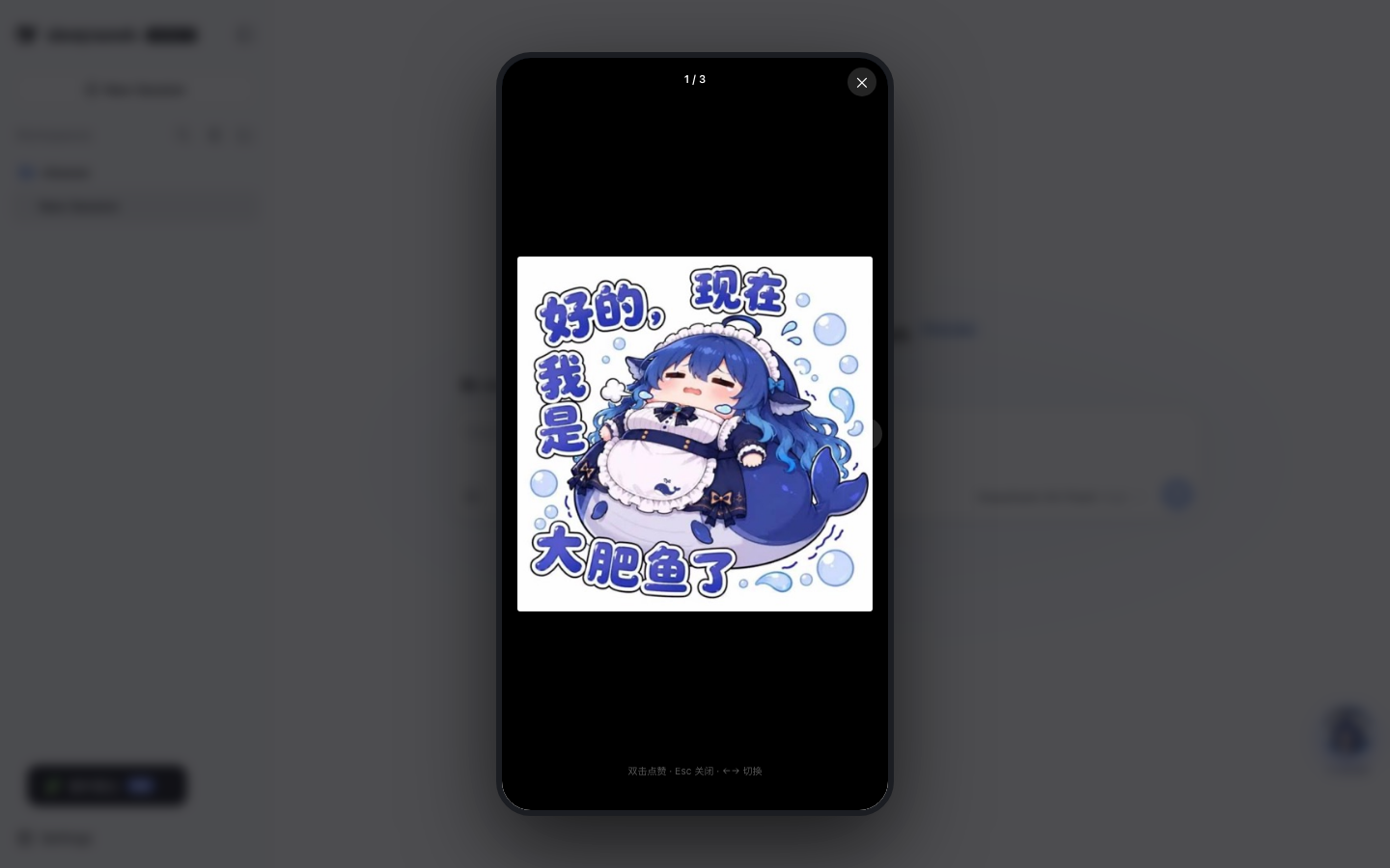 浏览器