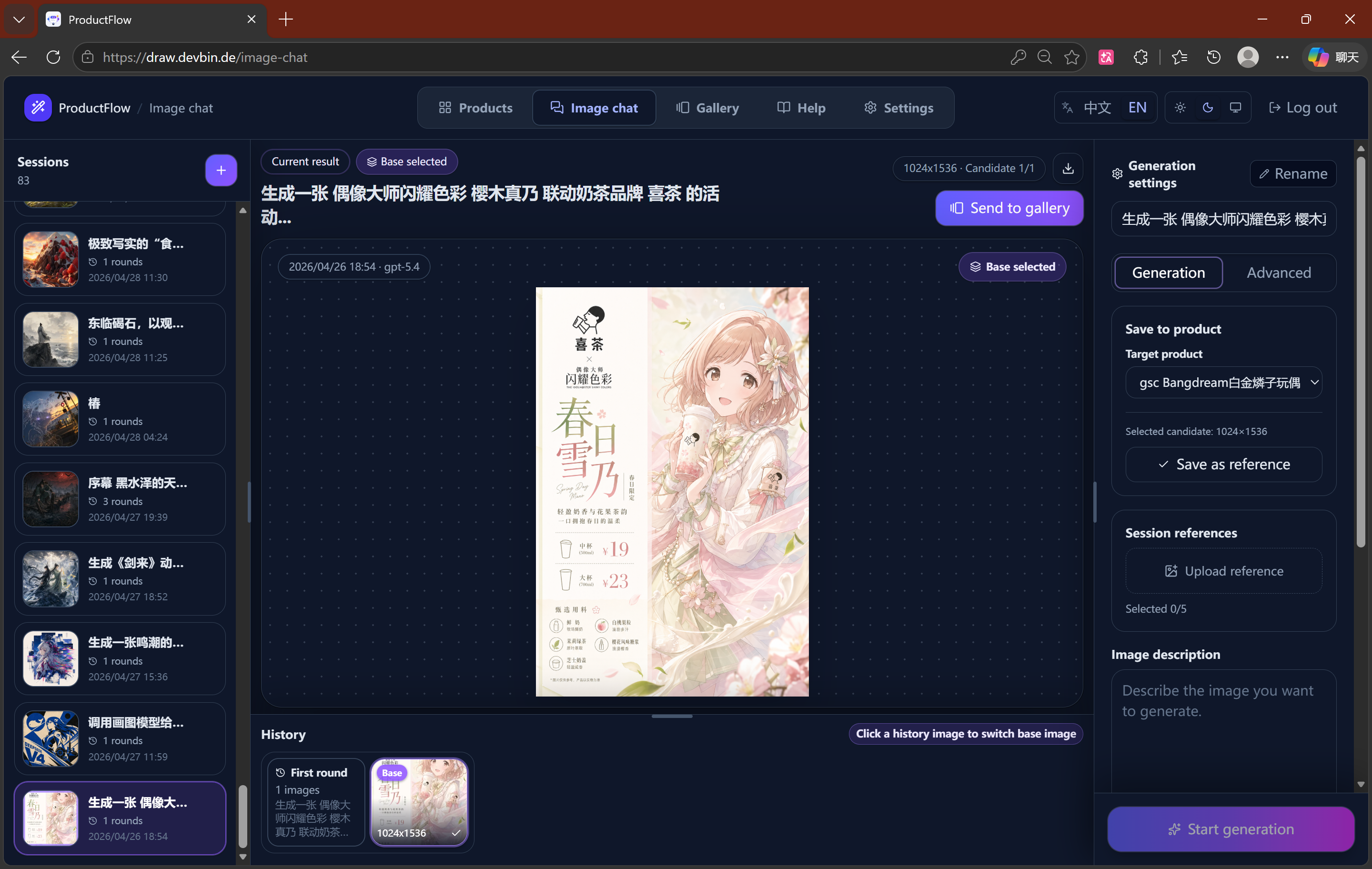 暗色模式与英文模式示例