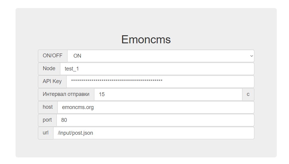 Emoncms