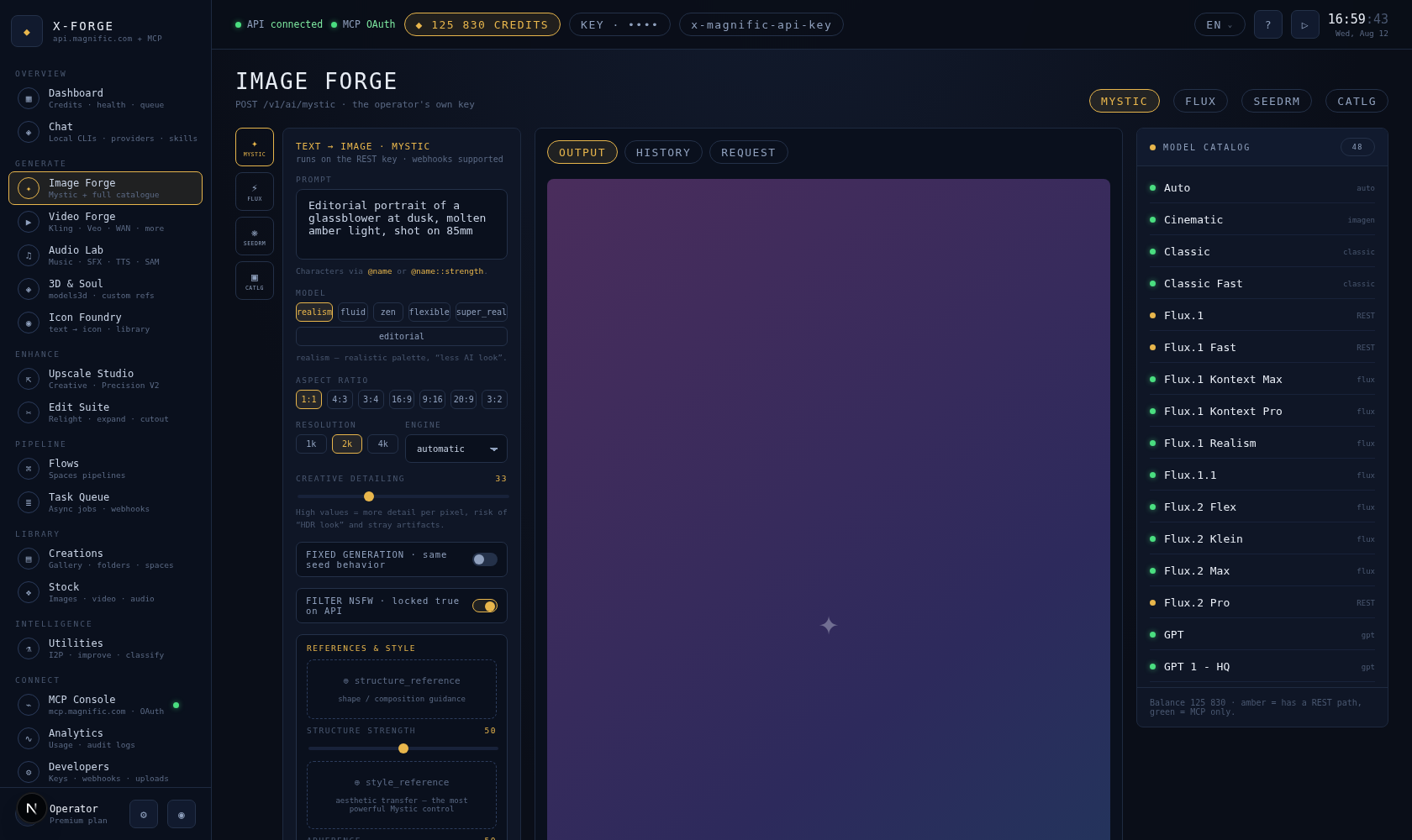 Image Forge