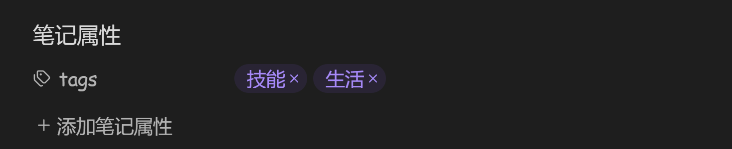 标签写入结果