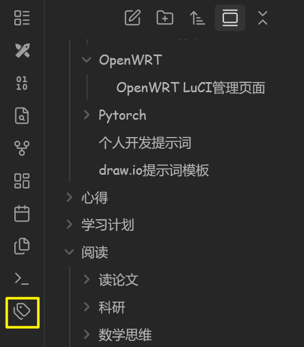 侧边栏按钮